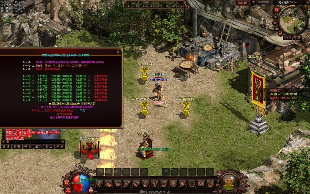 图片[49]-国战Ⅲ单职血煞