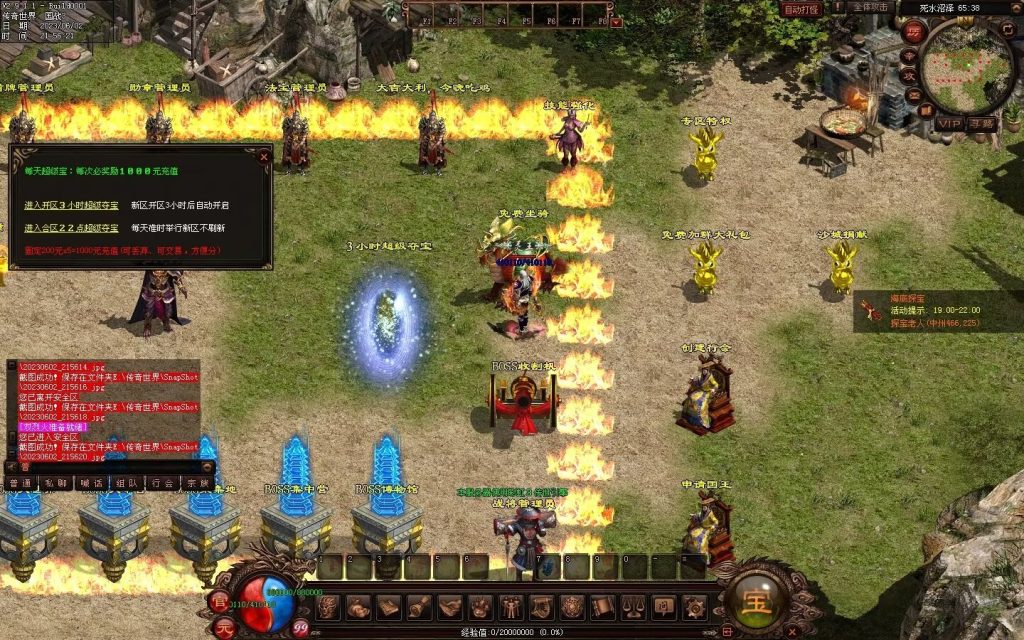 图片[50]-国战Ⅲ单职血煞