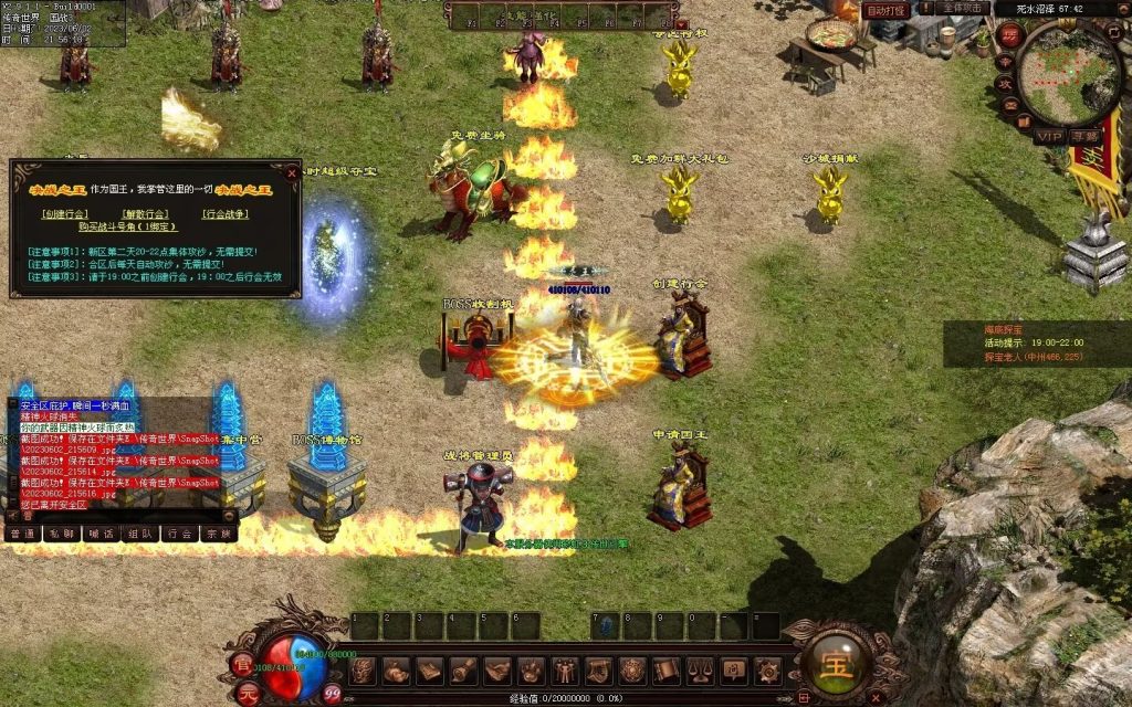 图片[52]-国战Ⅲ单职血煞