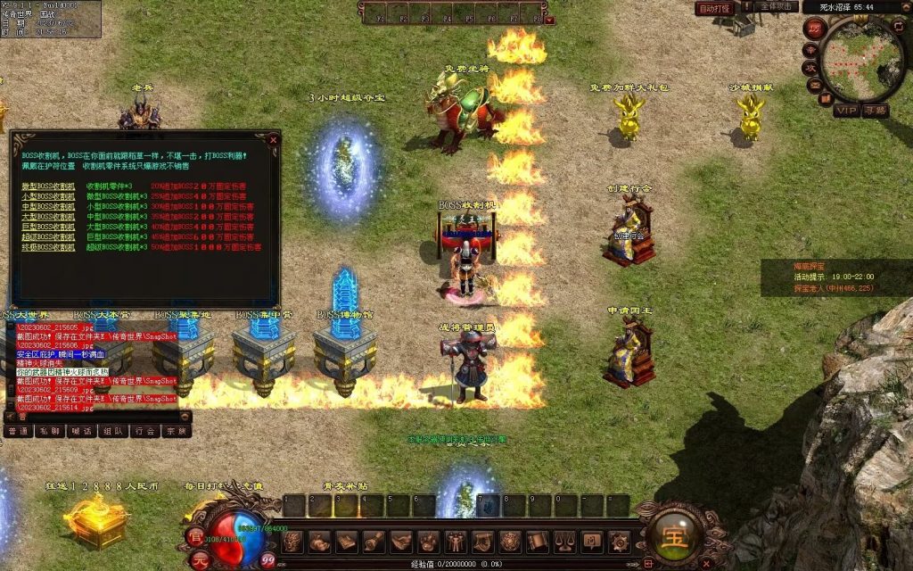 图片[53]-国战Ⅲ单职血煞