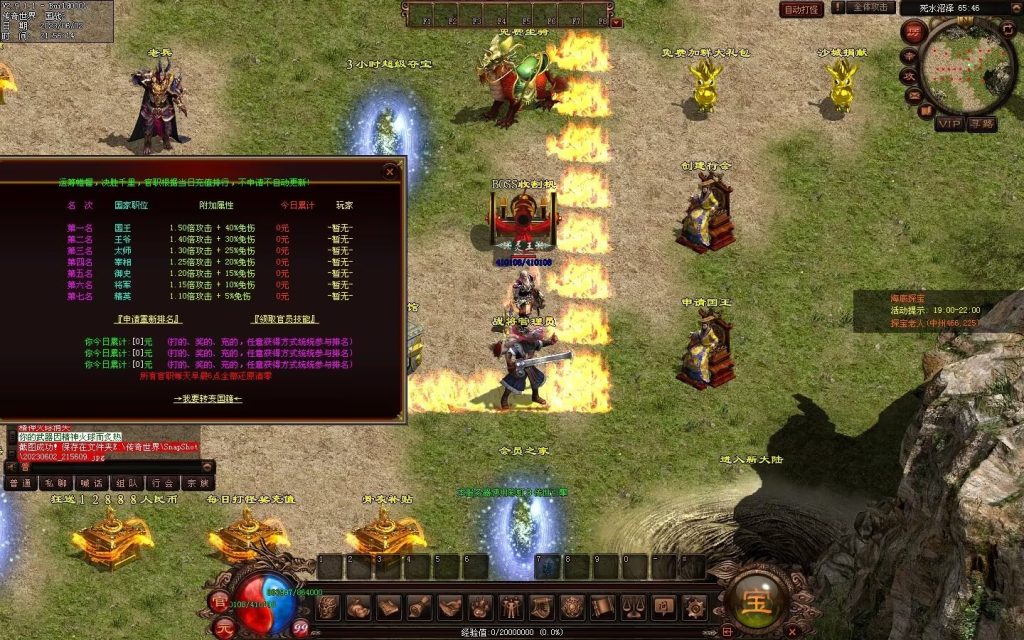 图片[54]-国战Ⅲ单职血煞