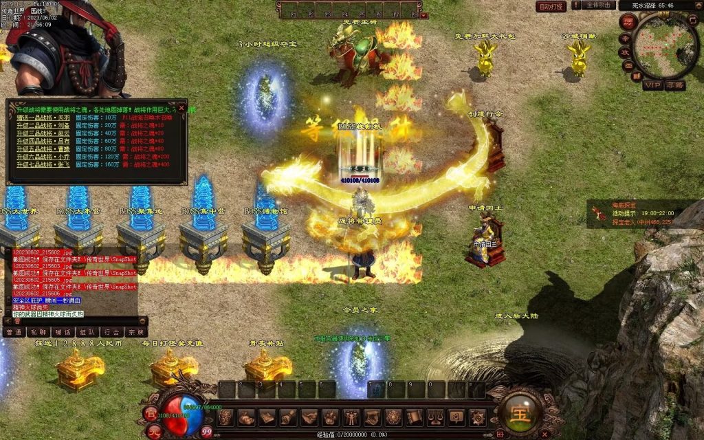 图片[55]-国战Ⅲ单职血煞