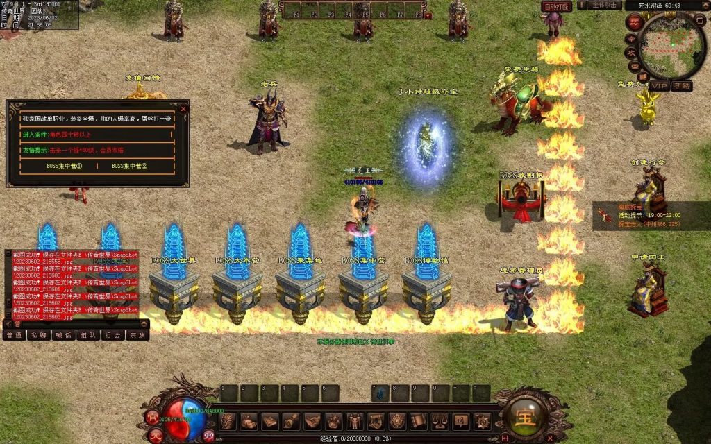 图片[57]-国战Ⅲ单职血煞