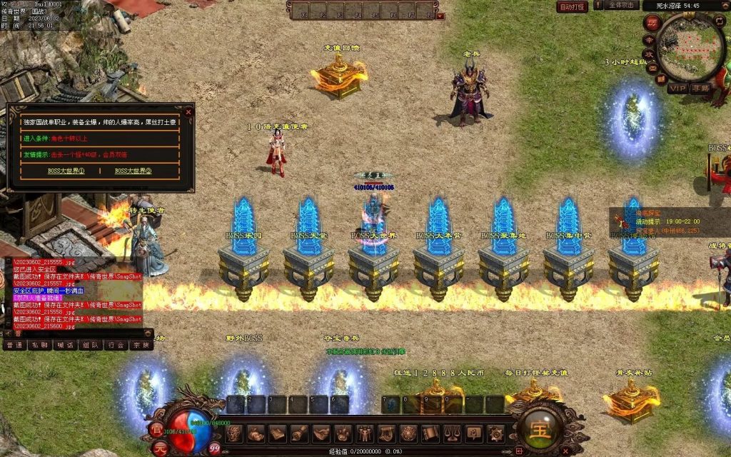 图片[60]-国战Ⅲ单职血煞