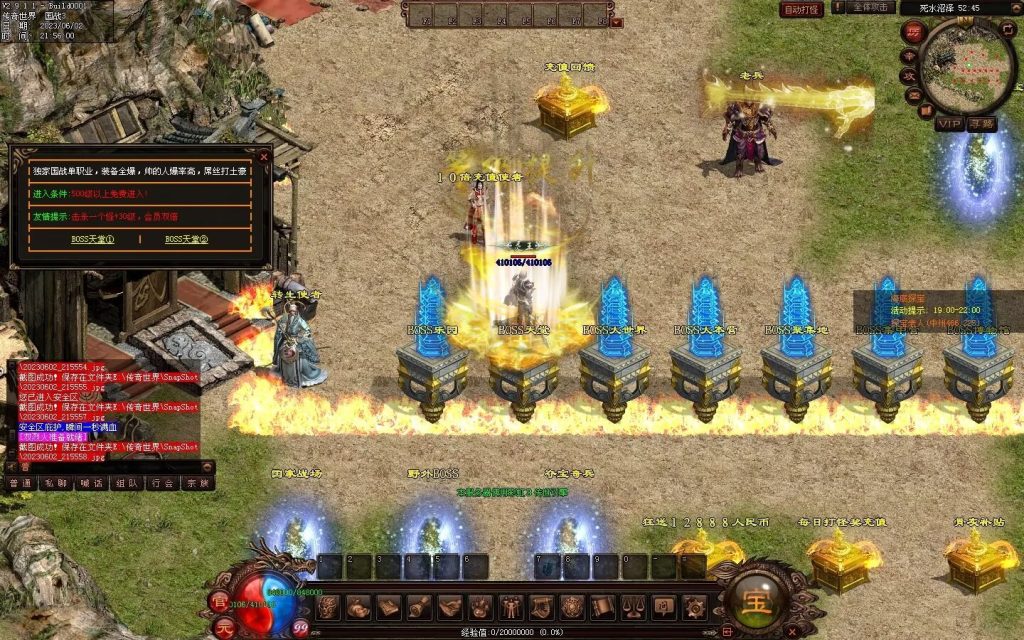 图片[61]-国战Ⅲ单职血煞