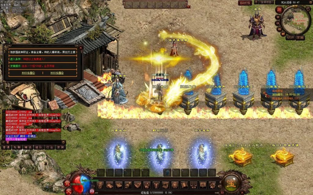 图片[62]-国战Ⅲ单职血煞