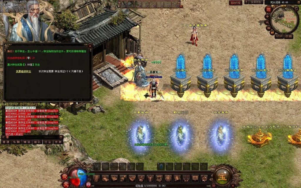 图片[63]-国战Ⅲ单职血煞