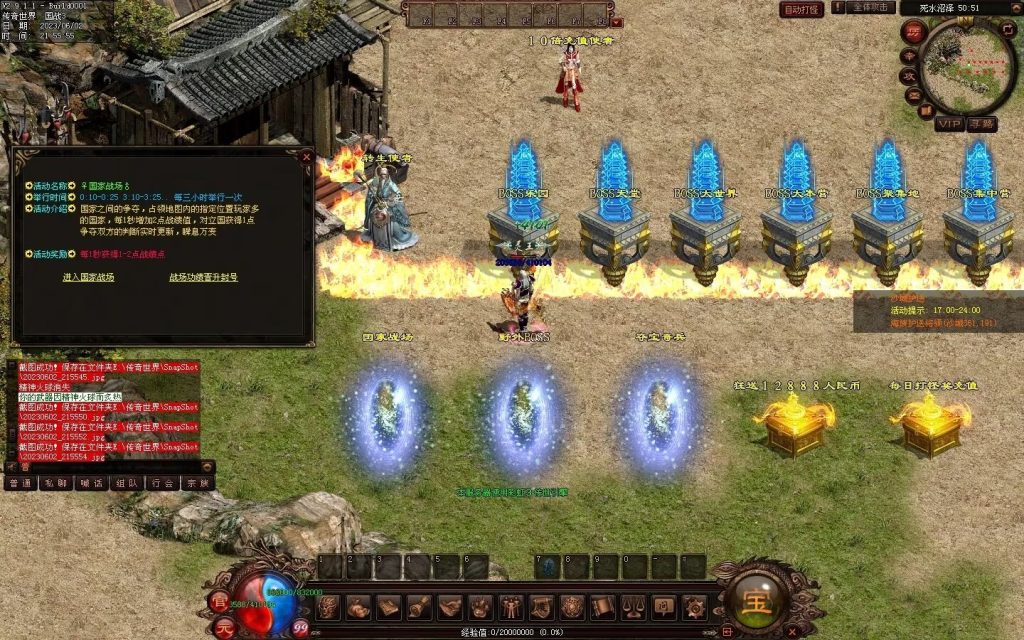 图片[64]-国战Ⅲ单职血煞