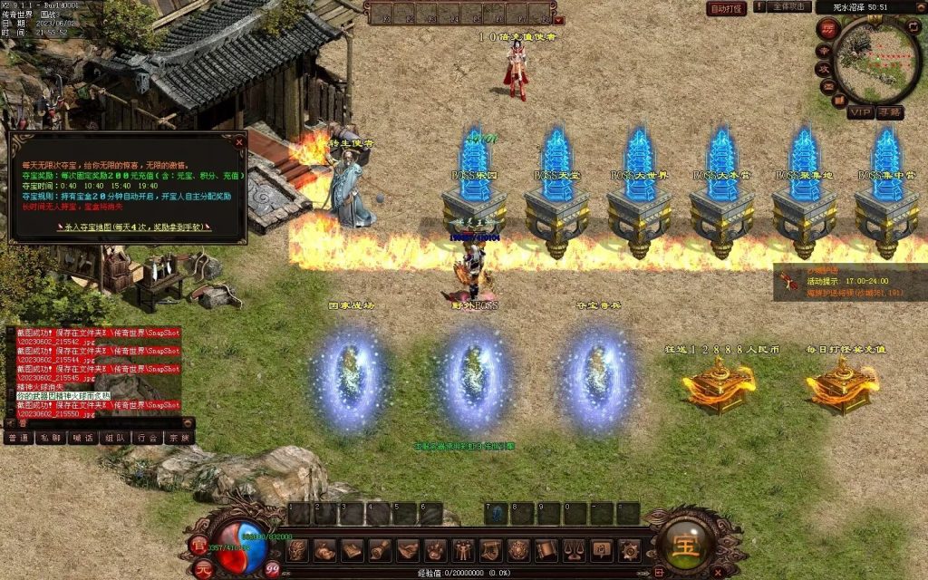 图片[66]-国战Ⅲ单职血煞