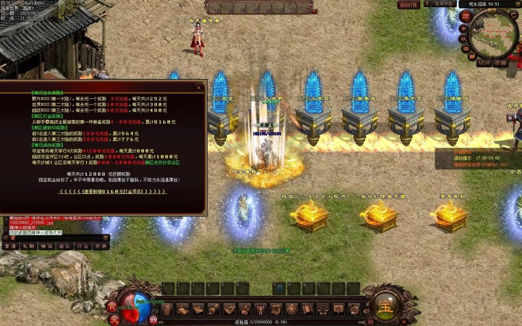 图片[67]-国战Ⅲ单职血煞