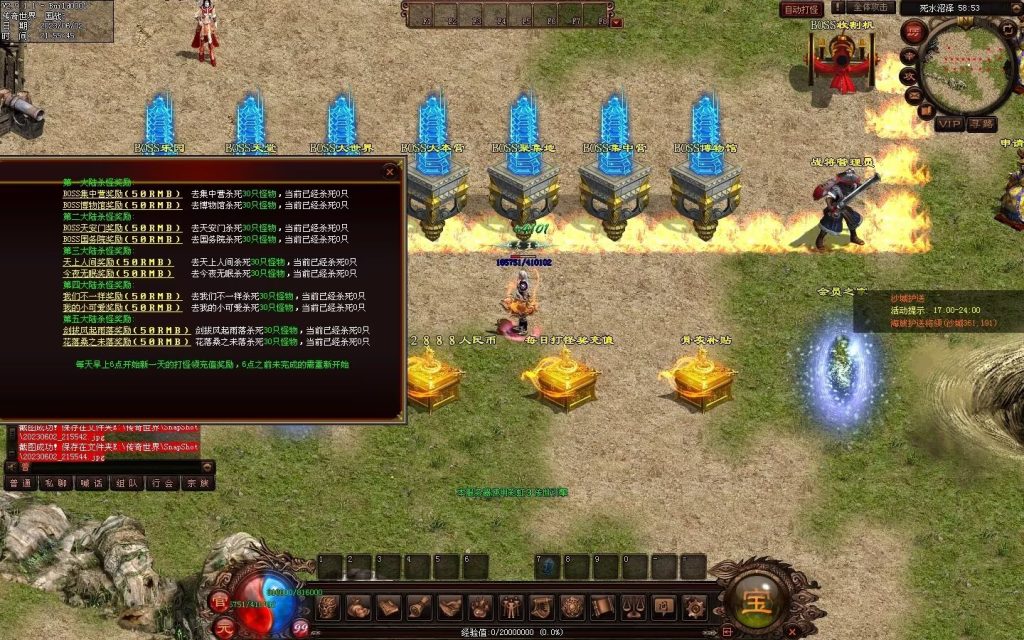 图片[68]-国战Ⅲ单职血煞