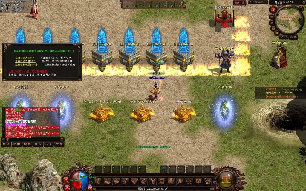 图片[69]-国战Ⅲ单职血煞