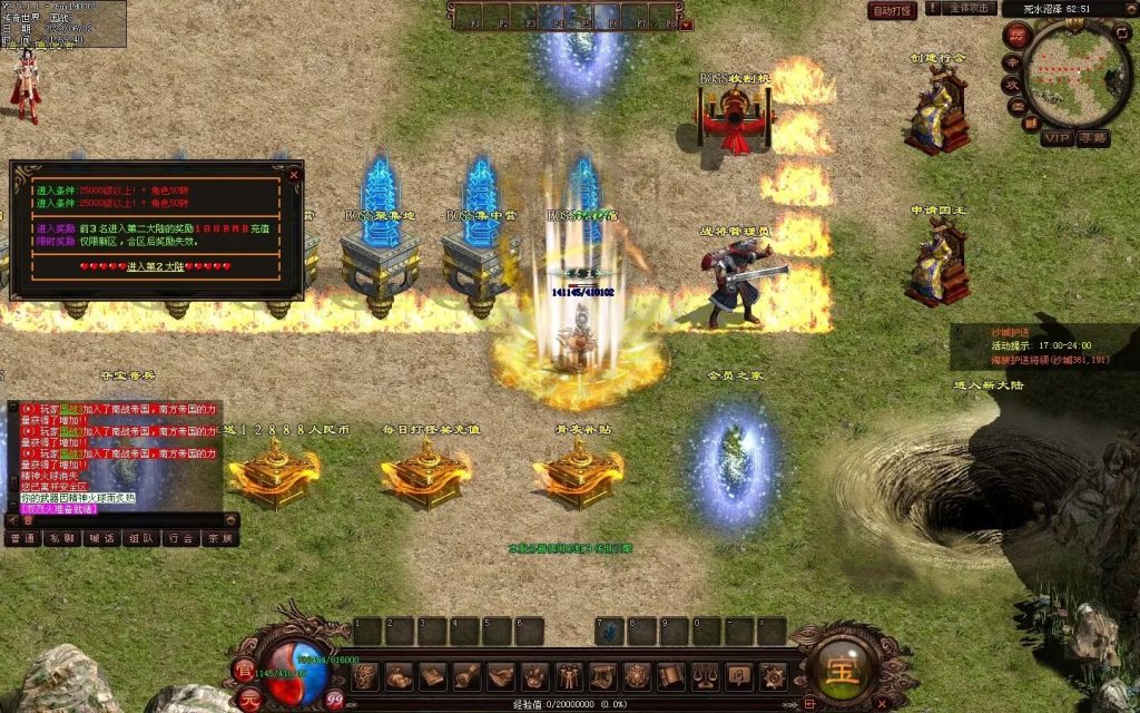 图片[71]-国战Ⅲ单职血煞