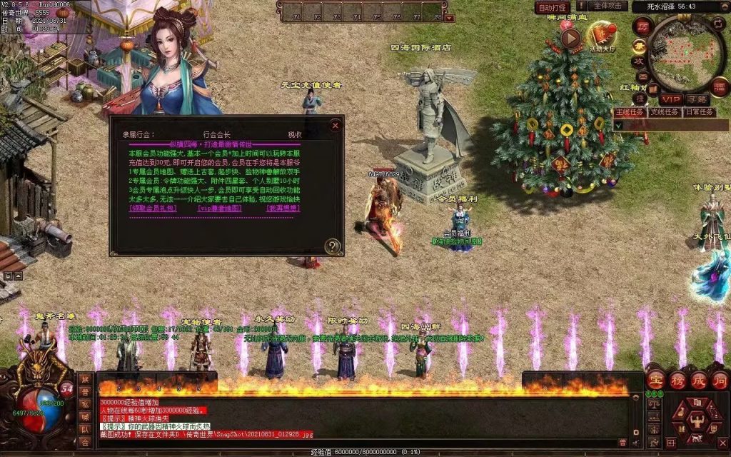 图片[1]-纵横四海战神