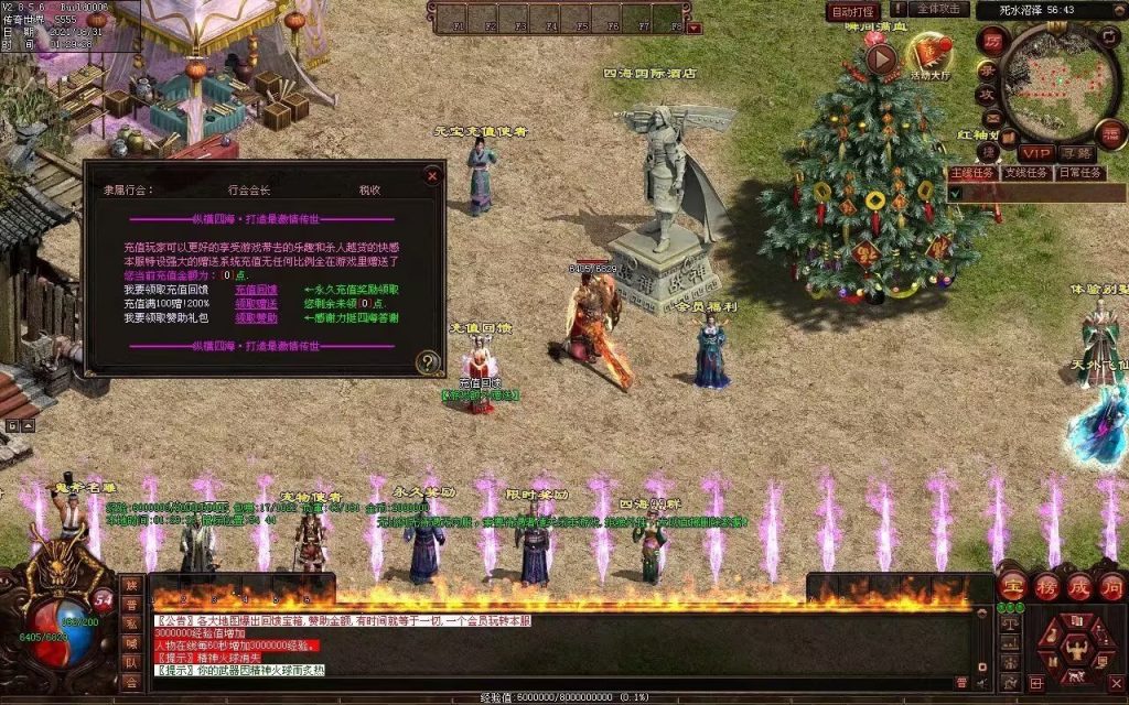 图片[2]-纵横四海战神