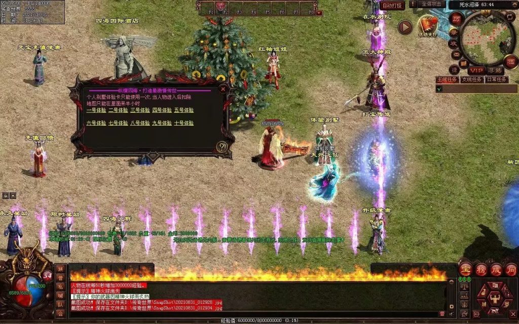 图片[5]-纵横四海战神