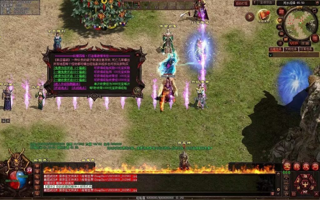 图片[6]-纵横四海战神