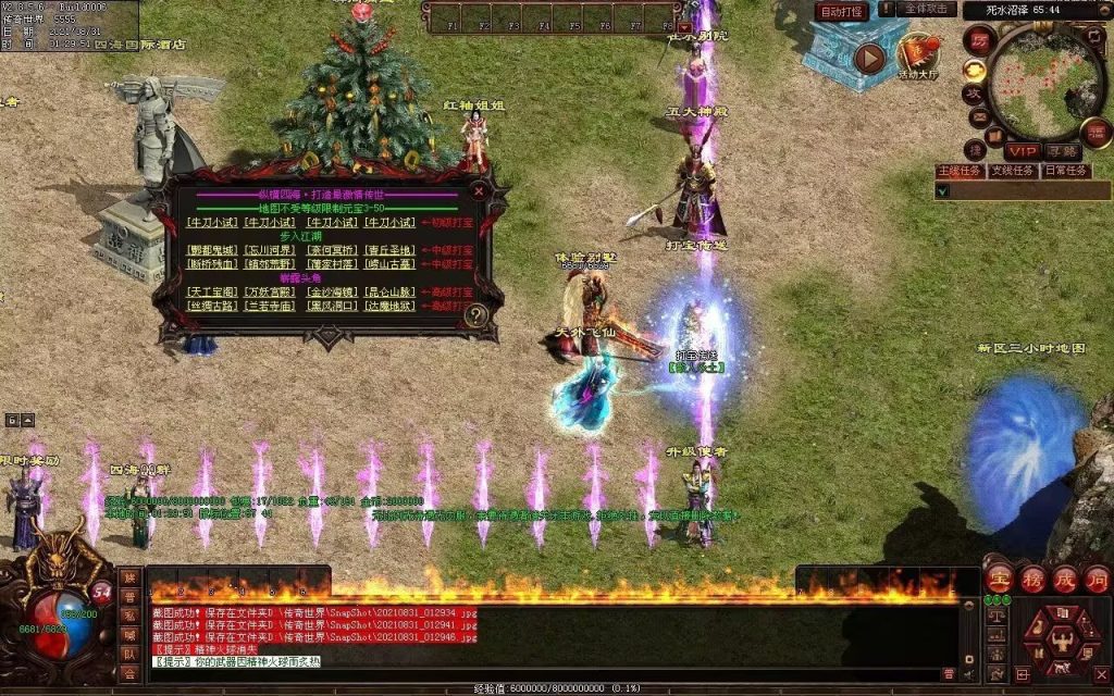 图片[7]-纵横四海战神