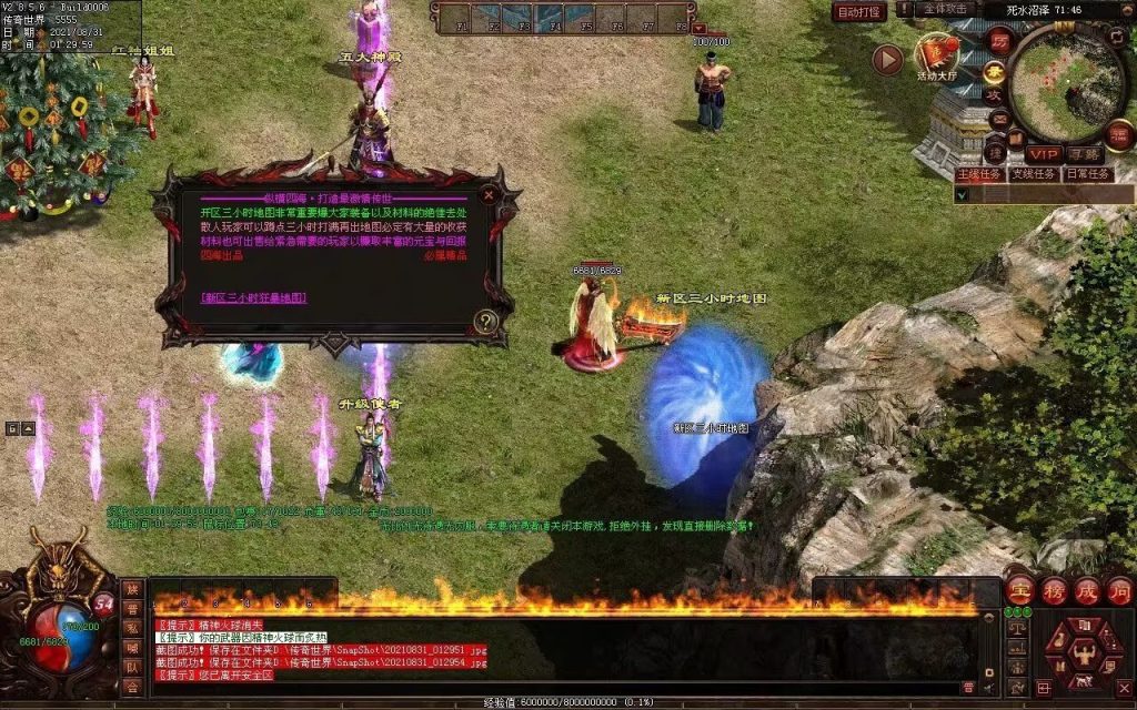 图片[8]-纵横四海战神