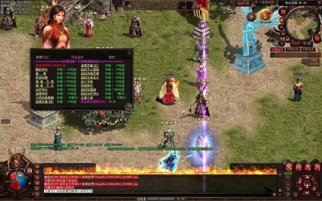 图片[10]-纵横四海战神