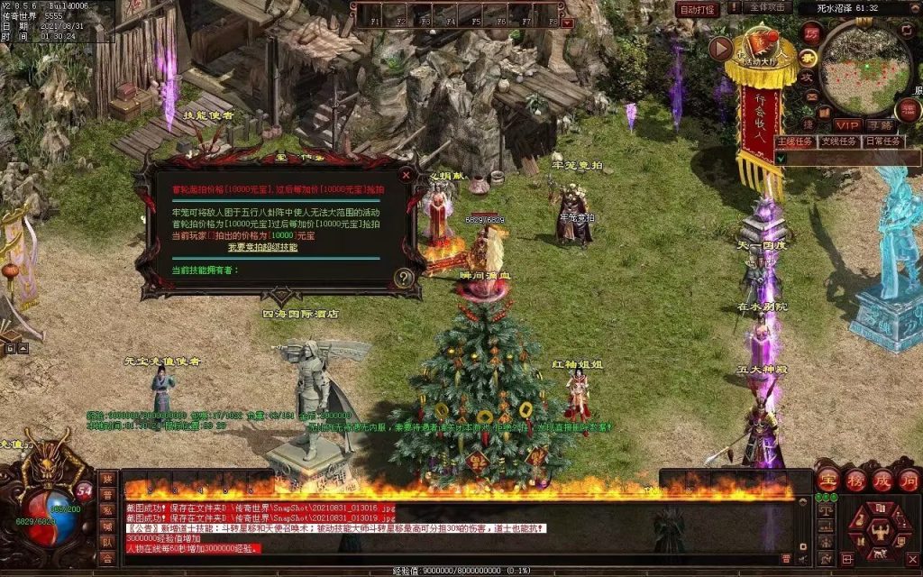 图片[12]-纵横四海战神