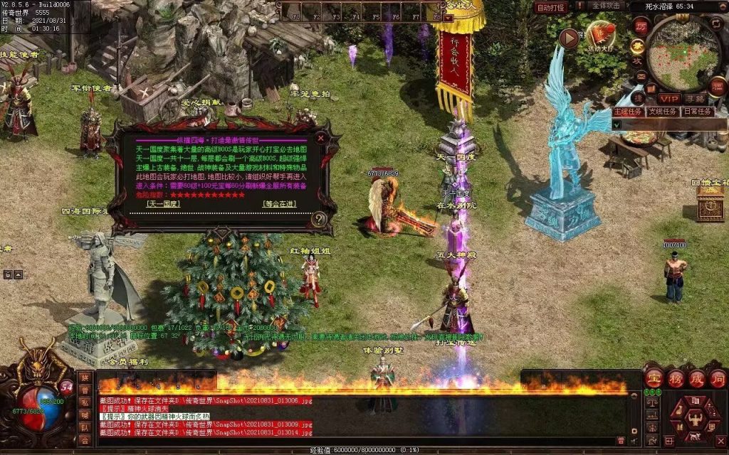 图片[14]-纵横四海战神