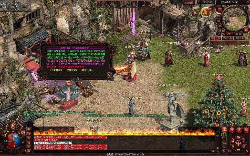 图片[15]-纵横四海战神