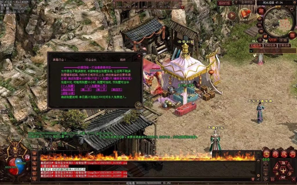 图片[18]-纵横四海战神