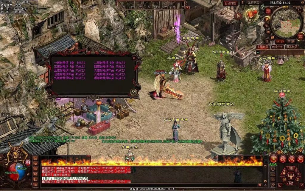 图片[19]-纵横四海战神