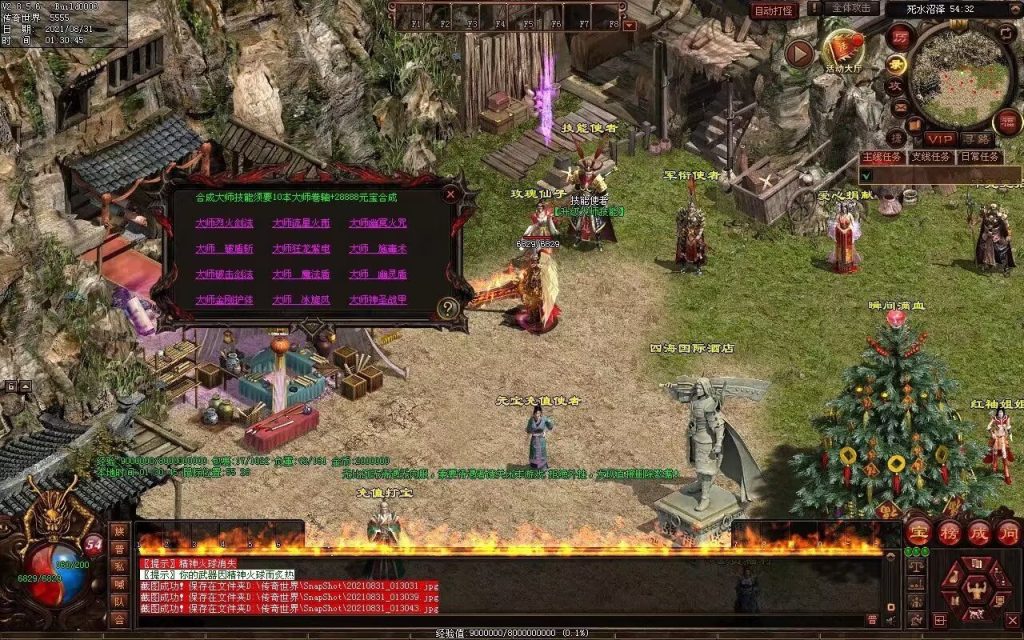 图片[21]-纵横四海战神