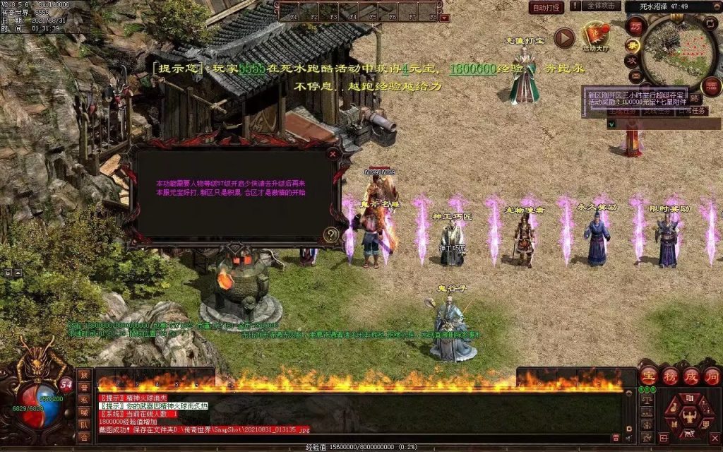 图片[22]-纵横四海战神