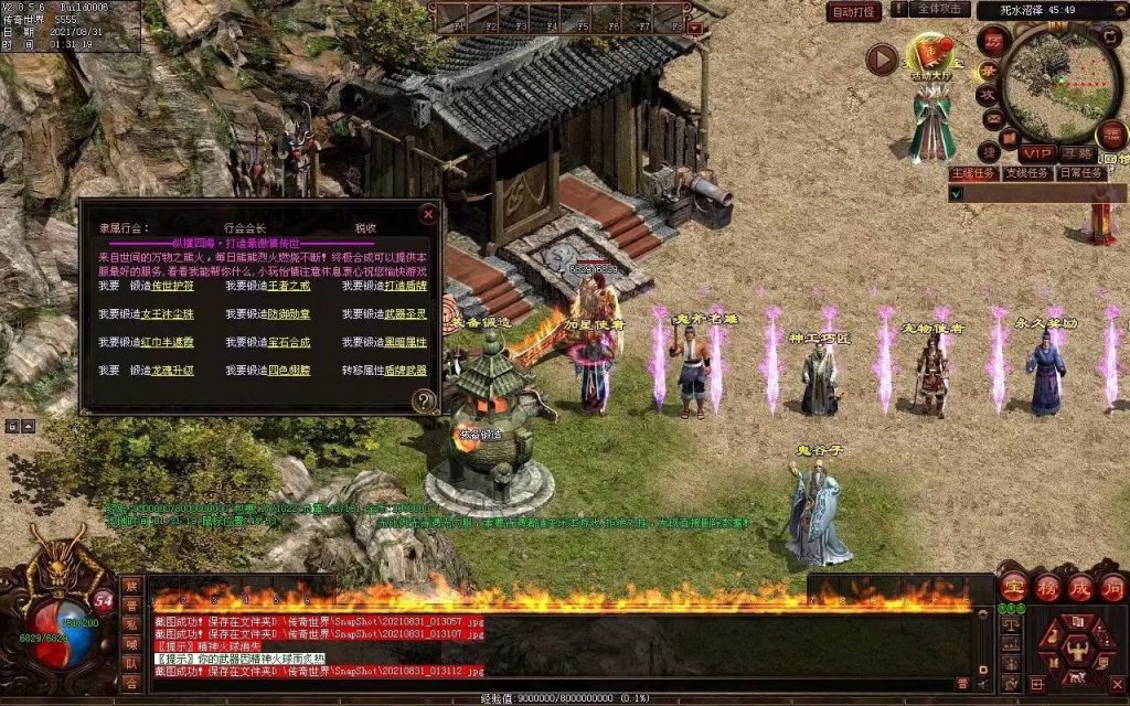 图片[25]-纵横四海战神