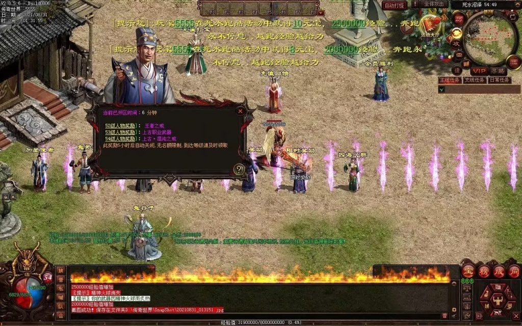 图片[27]-纵横四海战神