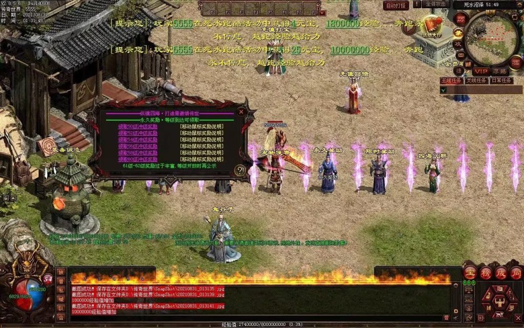 图片[29]-纵横四海战神