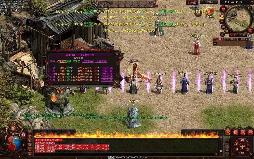 图片[30]-纵横四海战神