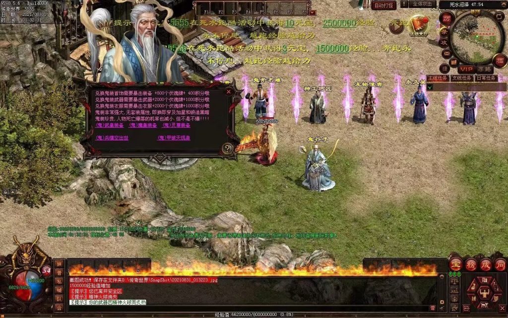 图片[33]-纵横四海战神