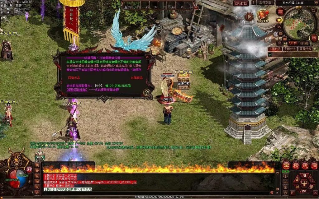 图片[36]-纵横四海战神