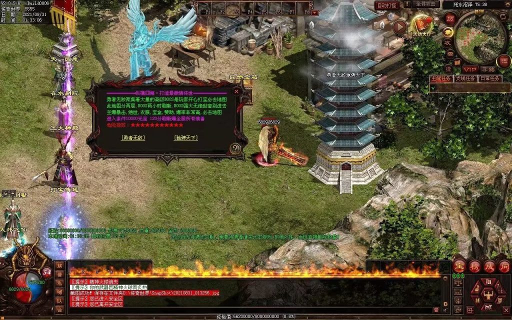 图片[37]-纵横四海战神