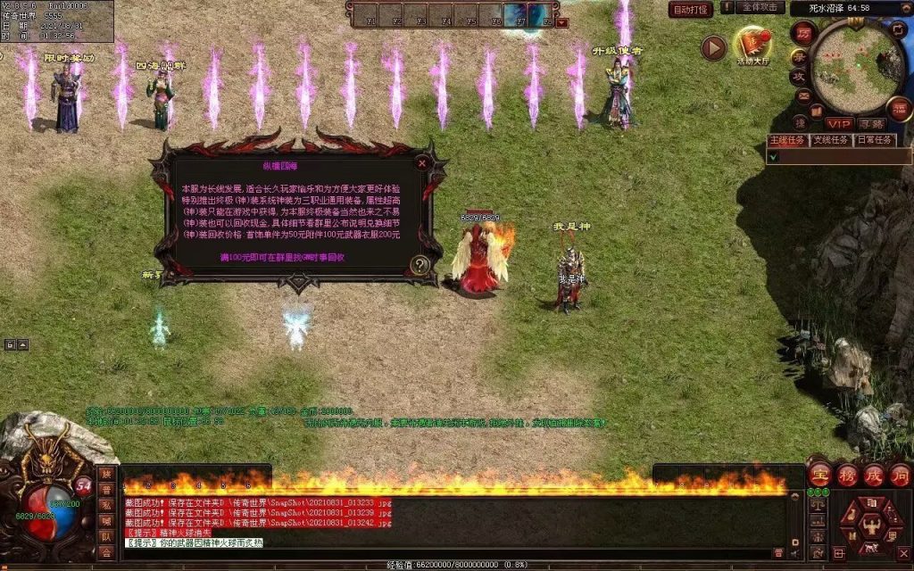 图片[38]-纵横四海战神