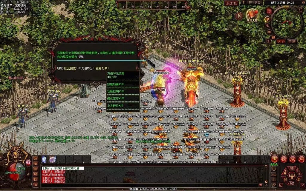 图片[2]-暗影五职业大极品