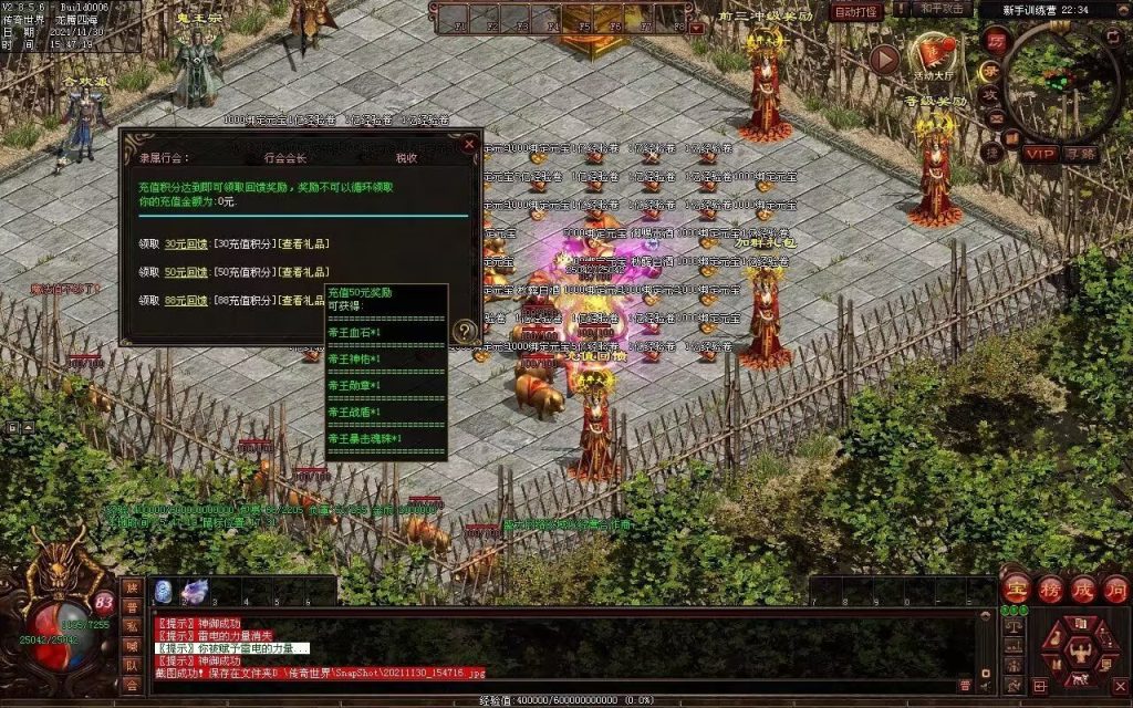 图片[7]-暗影五职业大极品