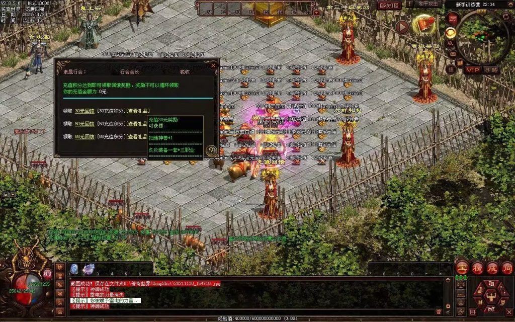 图片[8]-暗影五职业大极品