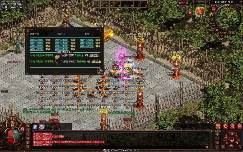 图片[10]-暗影五职业大极品