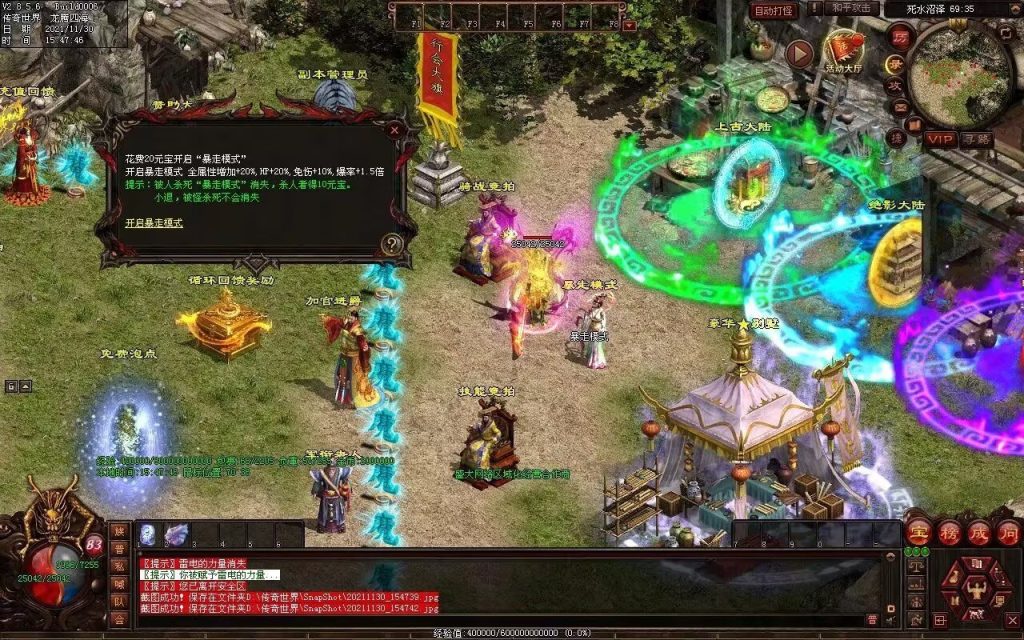 图片[12]-暗影五职业大极品