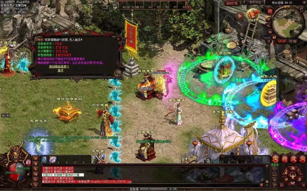 图片[13]-暗影五职业大极品