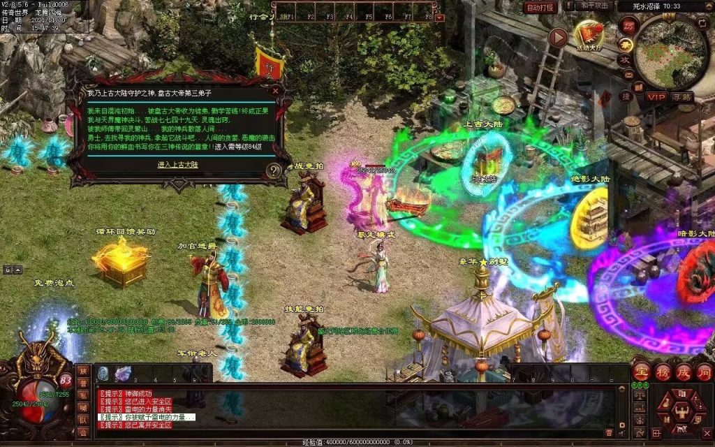 图片[14]-暗影五职业大极品