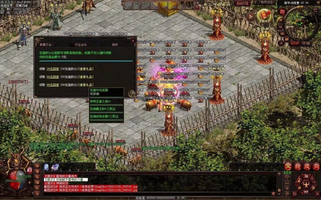 图片[15]-暗影五职业大极品