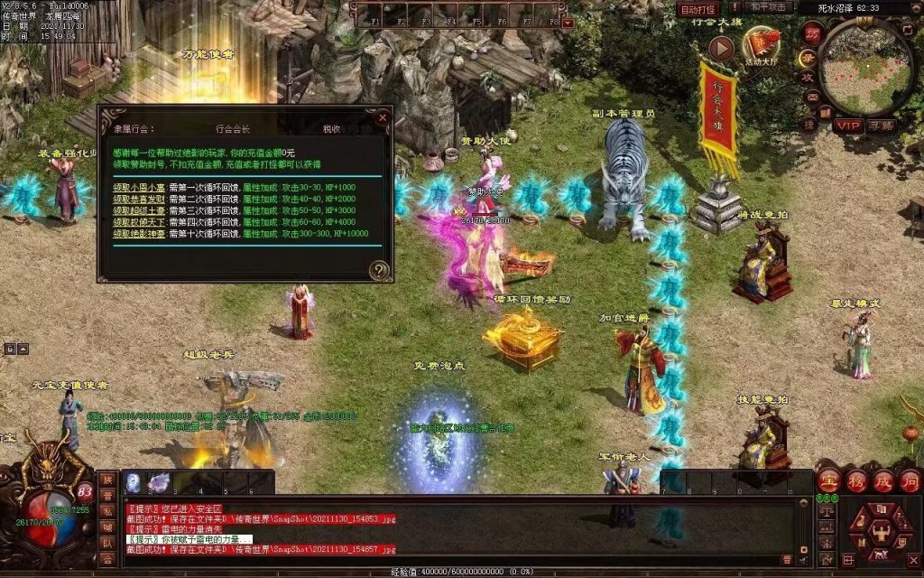 图片[23]-暗影五职业大极品