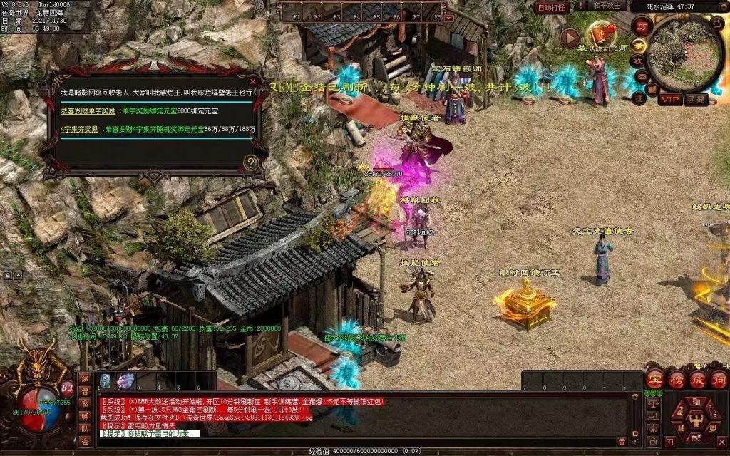 图片[25]-暗影五职业大极品