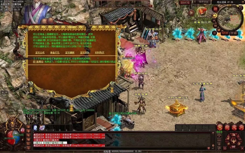 图片[27]-暗影五职业大极品